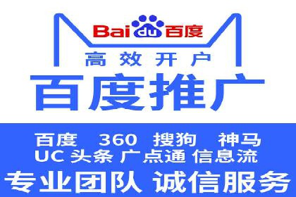 竞品分析下的SEM竞价托管策略