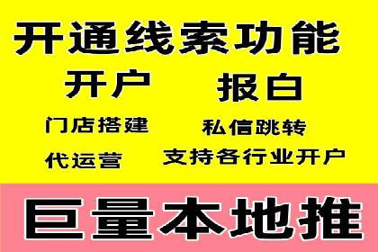 时尚品牌如何通过百度推广打造线上潮流风尚
